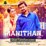 Manithan Movie Poster