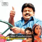 Mariyadhai Movie Poster