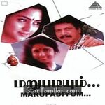 Marupadiyum Movie Poster