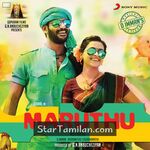 Maruthu Movie Poster