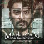 Mathagam Movie Poster