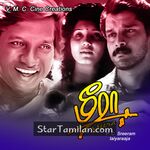 Meera Movie Poster