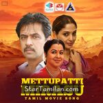 Mettupatti Mirasu movie poster