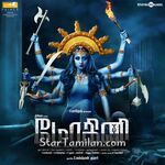 Mohini Movie Poster