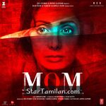 Mom Movie Poster