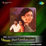 Mounam Kalaikirathu movie poster