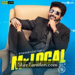 Mr Local Movie Poster