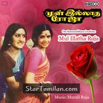 Mul Illatha Roja Movie Poster