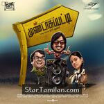 Mundasupatti Movie Poster