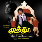 Muthu Movie Poster