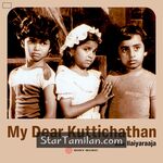 My Dear Kuttichathan Movie Poster