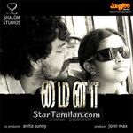 Mynaa Movie Poster