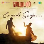 Myyal Movie Poster