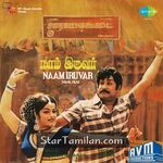 Naam Iruvar (1985) Movie Poster