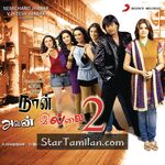 Naan Avan Illai 2 Movie Poster