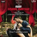 Naan Sigappu Manithan Movie Poster