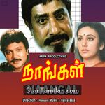 Naangal Movie Poster