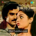 Nadodi Raja Movie Poster