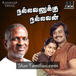 Nallavanukku Nallavan Movie Poster