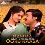 Namma Ooru Raasa Movie Poster