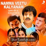 Namma Veetu Kalyanam Movie Poster