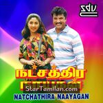 Natchathira Nayagan Movie Poster