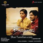 Neerparavai Movie Poster