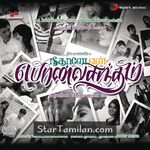 Neethaane En Ponvasantham Movie Poster