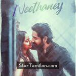 Neethaney movie poster