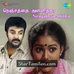 Nenjathai Allitha Movie Poster