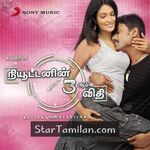 Newtoninn Moondraam Vidhi Movie Poster