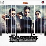 Nibunan movie poster