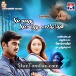 Ninaithu Ninaithu Parthen Movie Poster