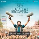 Oru Kadhai Sollatuma Movie Poster