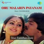 Oru Malarin Payanam Movie Poster