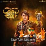 Oru Nalla Naal Paathu Solren Movie Poster