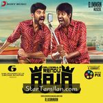 Oru Oorula Rendu Raja Movie Poster