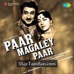 Paar Magaley Paar Movie Poster