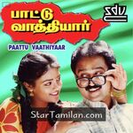 Paattu Vaathiyar Movie Poster