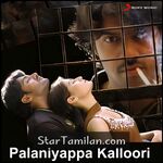 Palaniappa Kalloori Movie Poster