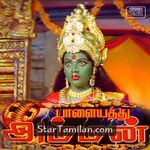 Palayathu Amman movie poster