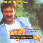 Panneer Pushpangal Movie Poster