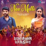 Paramasivan Fathima Movie Poster