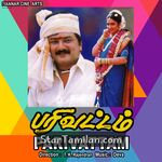 Parivattam movie poster