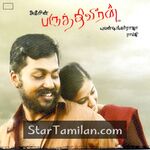 Paruthiveeran Movie Poster