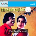 Parvaiyin Marupakkam Movie Poster