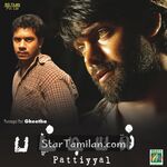 Pattiyal movie poster