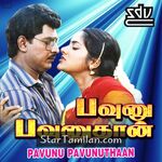 Pavunu Pavunuthan Movie Poster