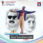 Pennin Manathai Thottu Movie Poster