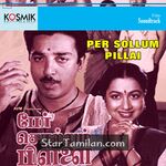 Per Sollum Pillai Movie Poster